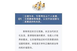 卡莱尔：绿军缺少塔图姆也很难防 想赢就得在某些方面做得更好